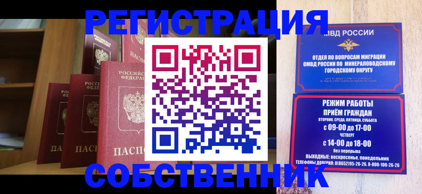 найти адрес прописки в Псковской области