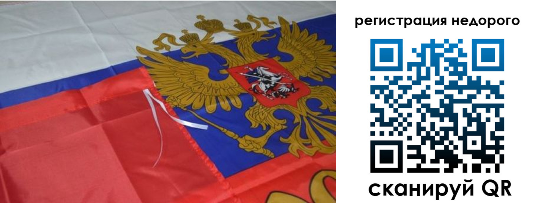 прописка для кредита в Псковской области